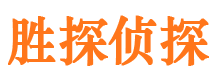 启东市侦探调查公司